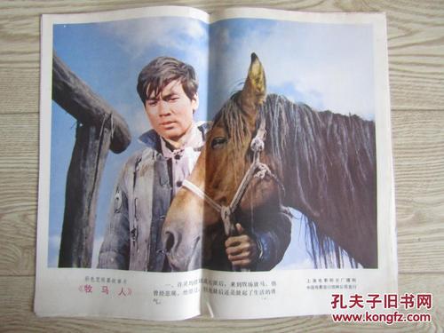 科罗拉多学院学生卡